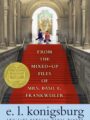 Homeschool Book Club (9 – 11): From the Mixed-Up Files of Mrs. Basil E. Frankweiler